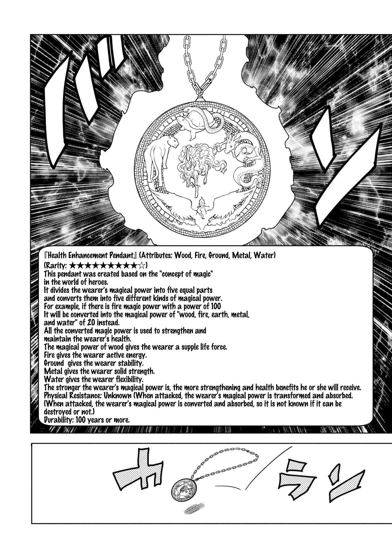 Page 8 of Chapter 7.4