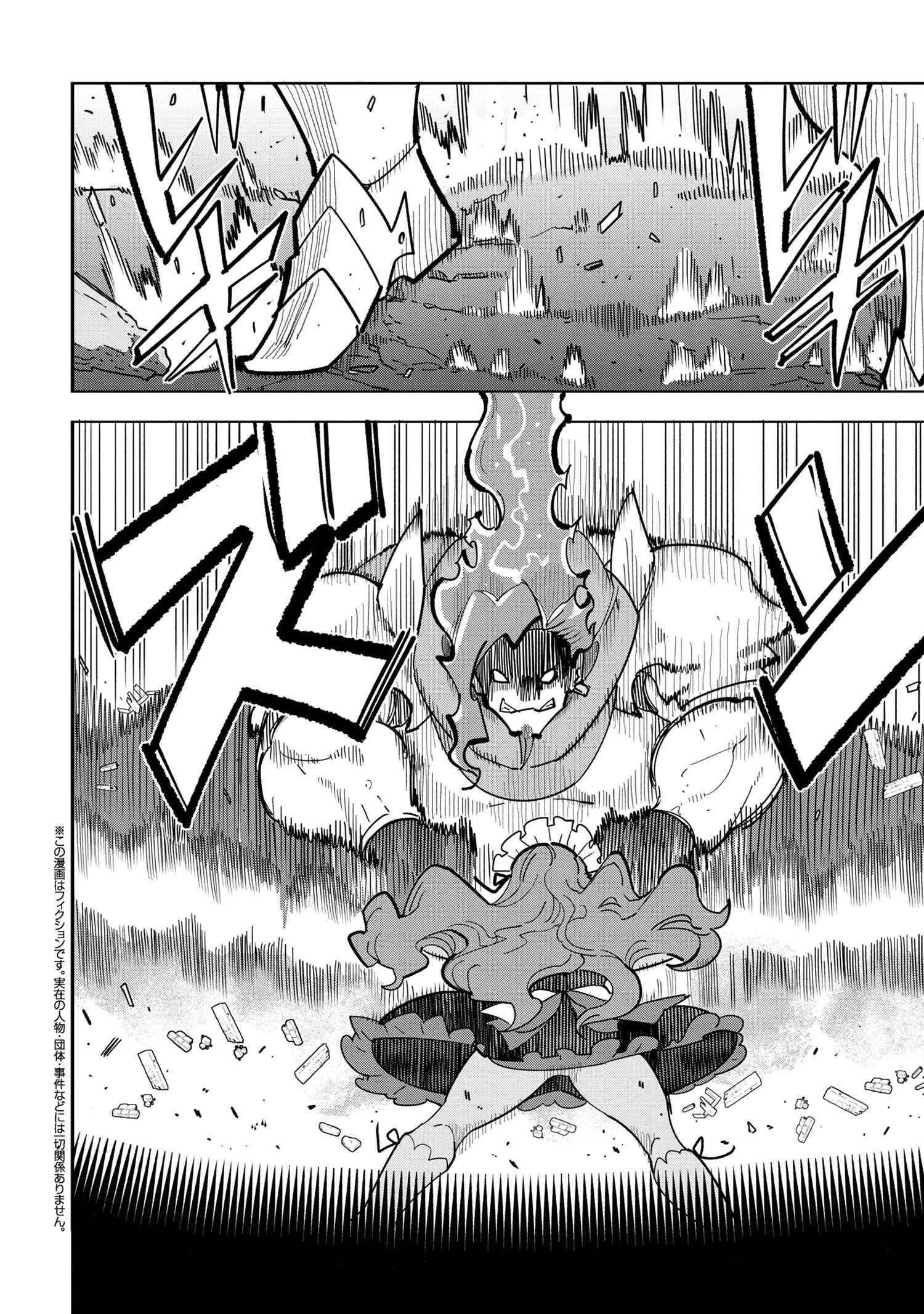 Page 2 of Chapter 9.2