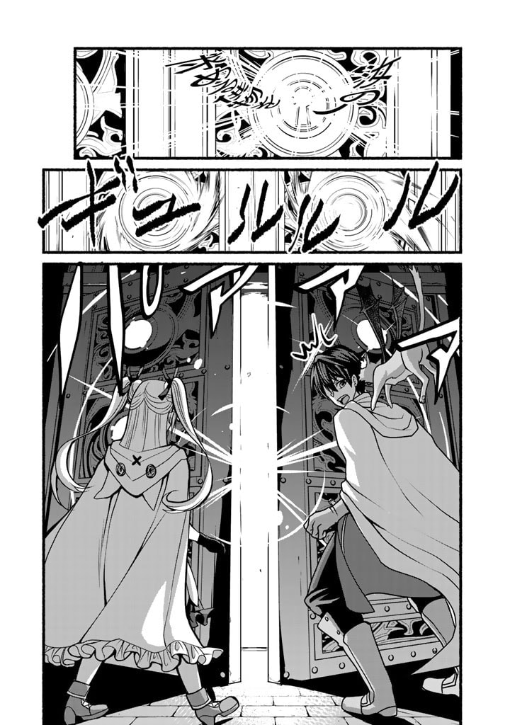 Page 5 of Chapter 12