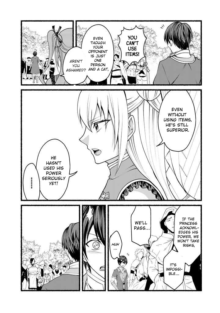 Page 13 of Chapter 14