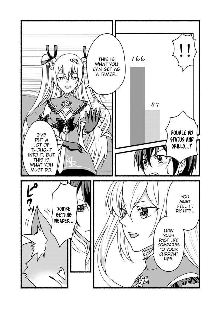 Page 10 of Chapter 17