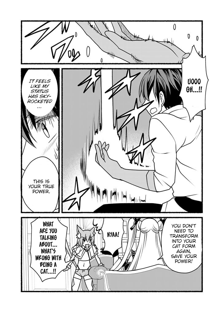Page 16 of Chapter 17