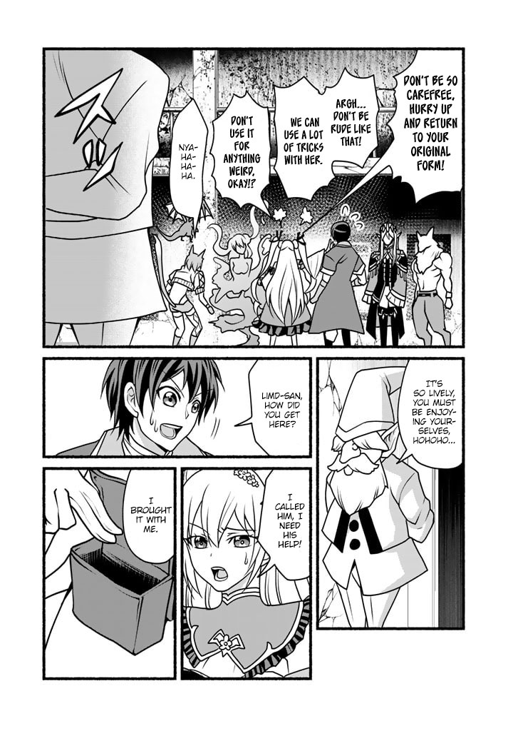 Page 17 of Chapter 19