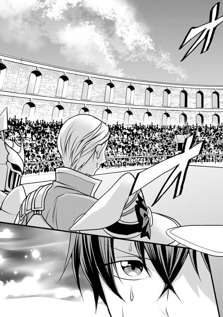 Page 4 of Chapter 5