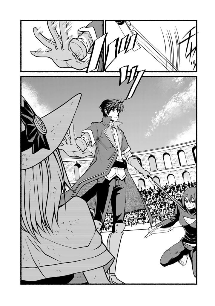 Page 18 of Chapter 6