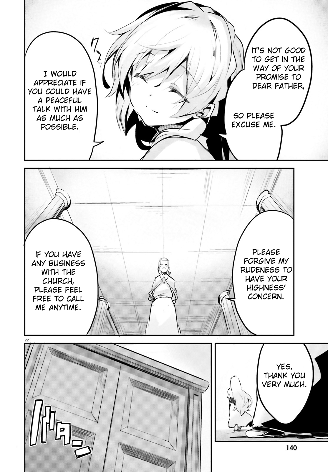 Page 21 of Chapter 1