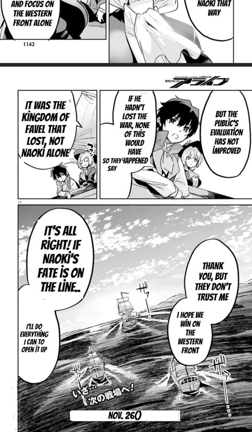 Page 7 of Chapter 14.2