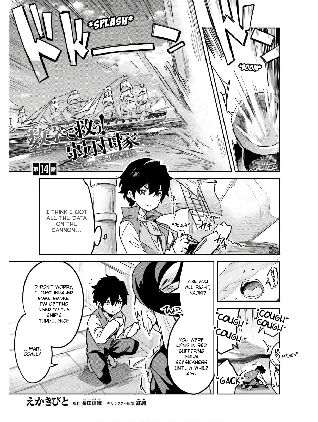 Page 2 of Chapter 14