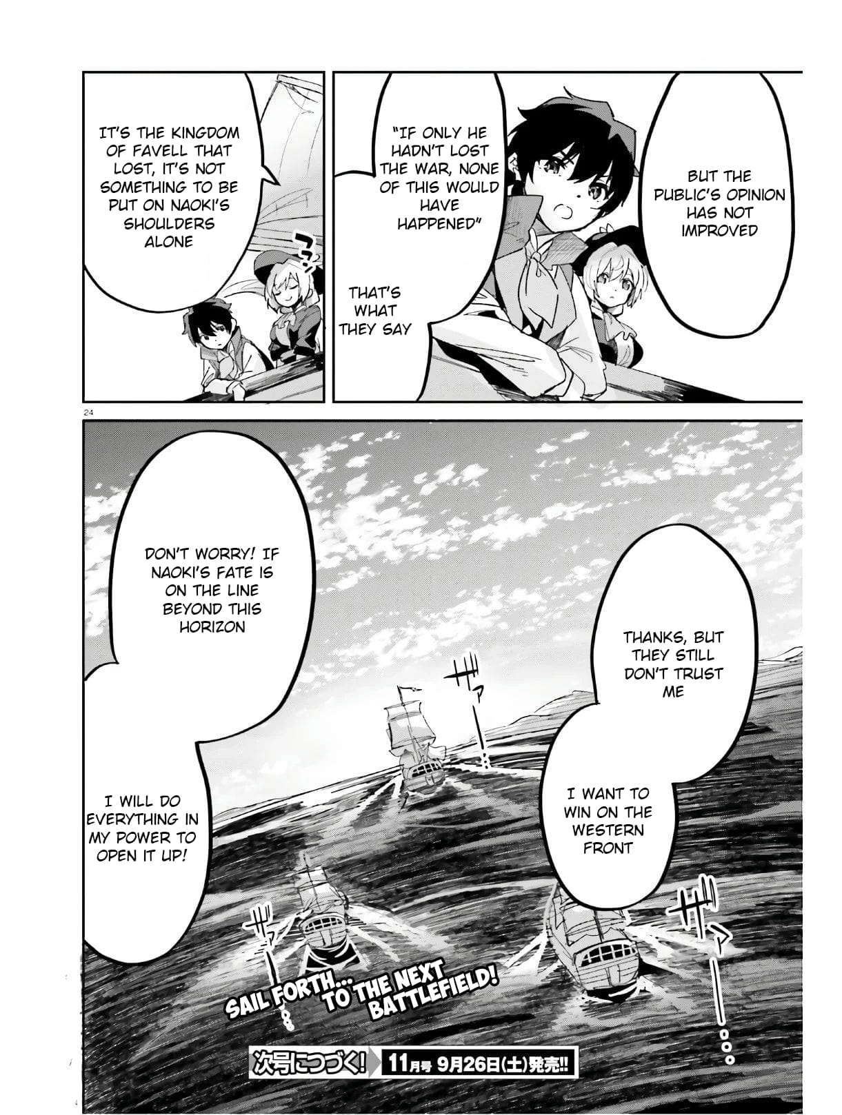 Page 25 of Chapter 14