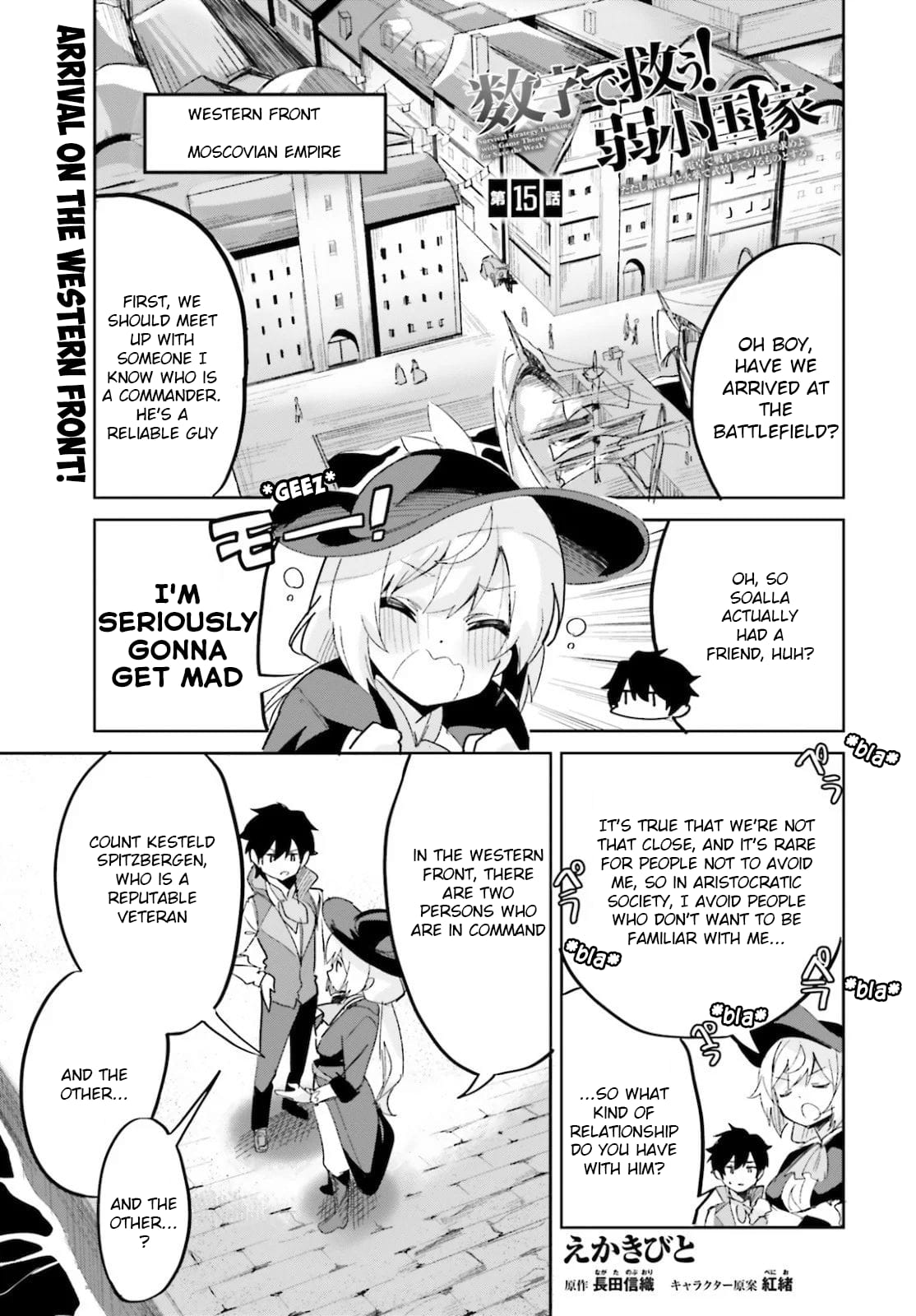 Page 2 of Chapter 15