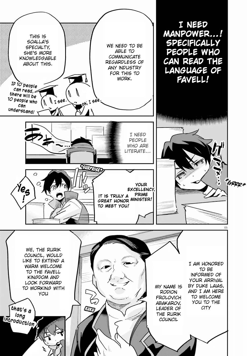 Page 6 of Chapter 16