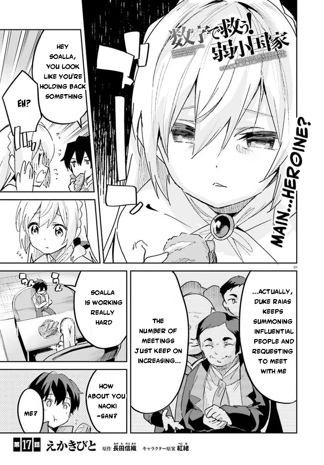 Page 2 of Chapter 17