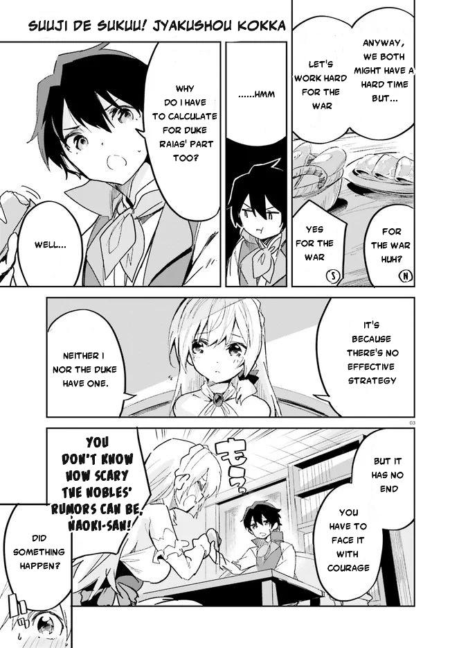 Page 4 of Chapter 17