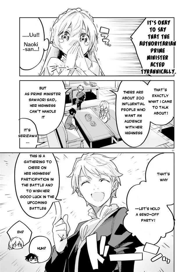 Page 8 of Chapter 17