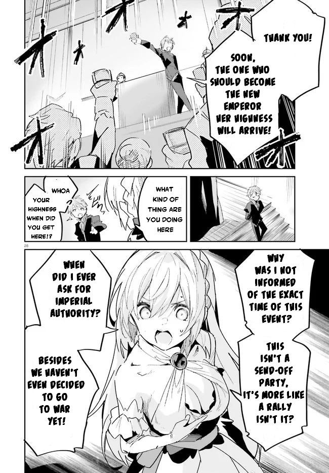 Page 29 of Chapter 17