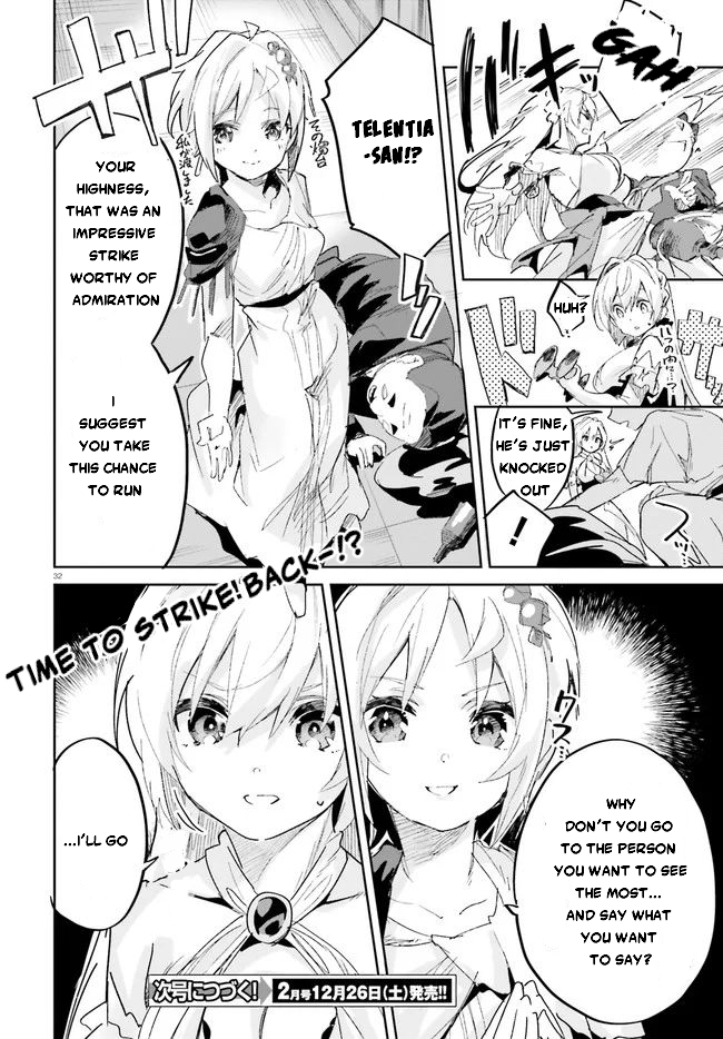 Page 33 of Chapter 17