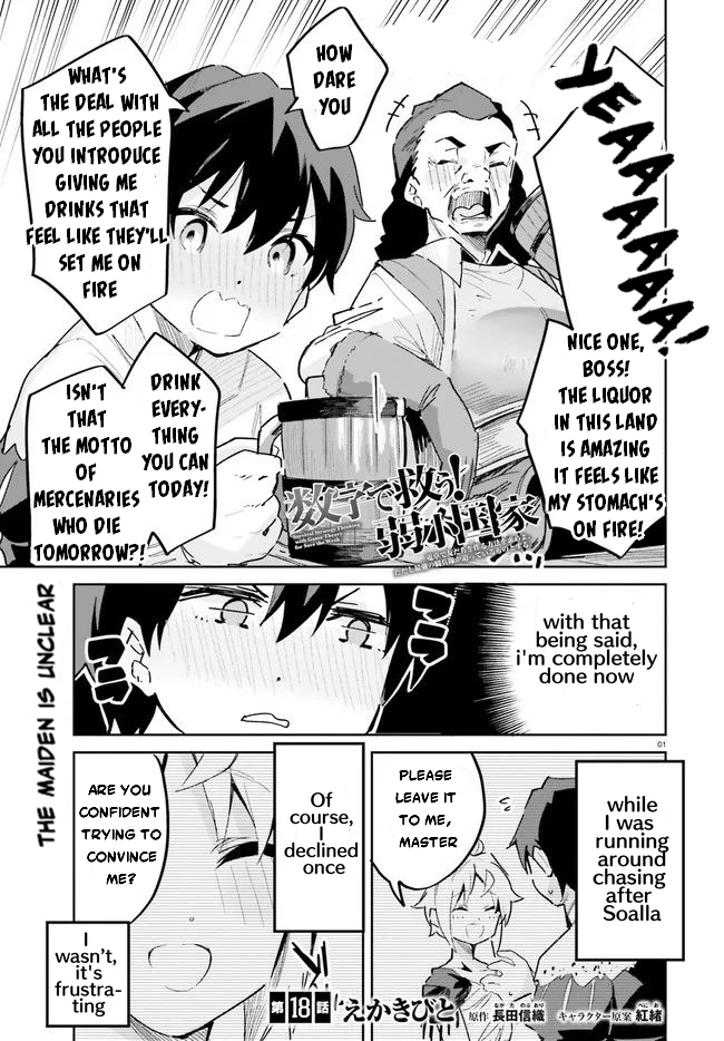 Page 2 of Chapter 18