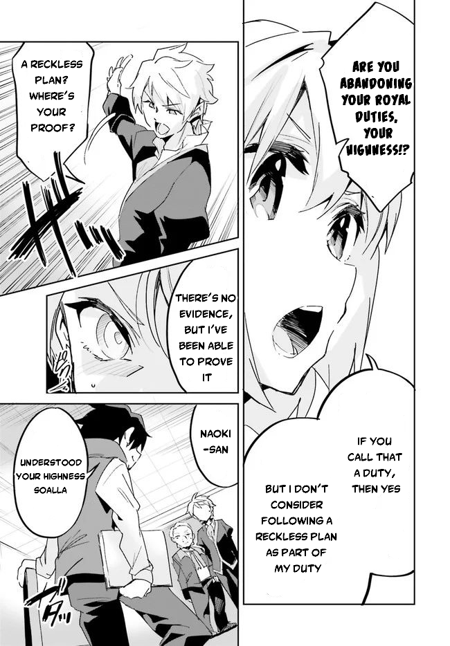 Page 24 of Chapter 18