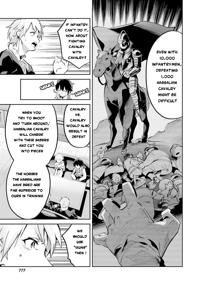 Page 7 of Chapter 19