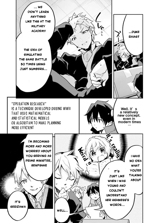 Page 13 of Chapter 19