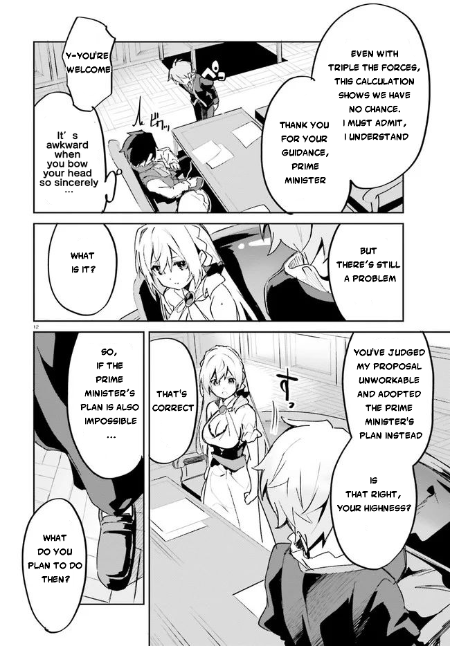 Page 14 of Chapter 19