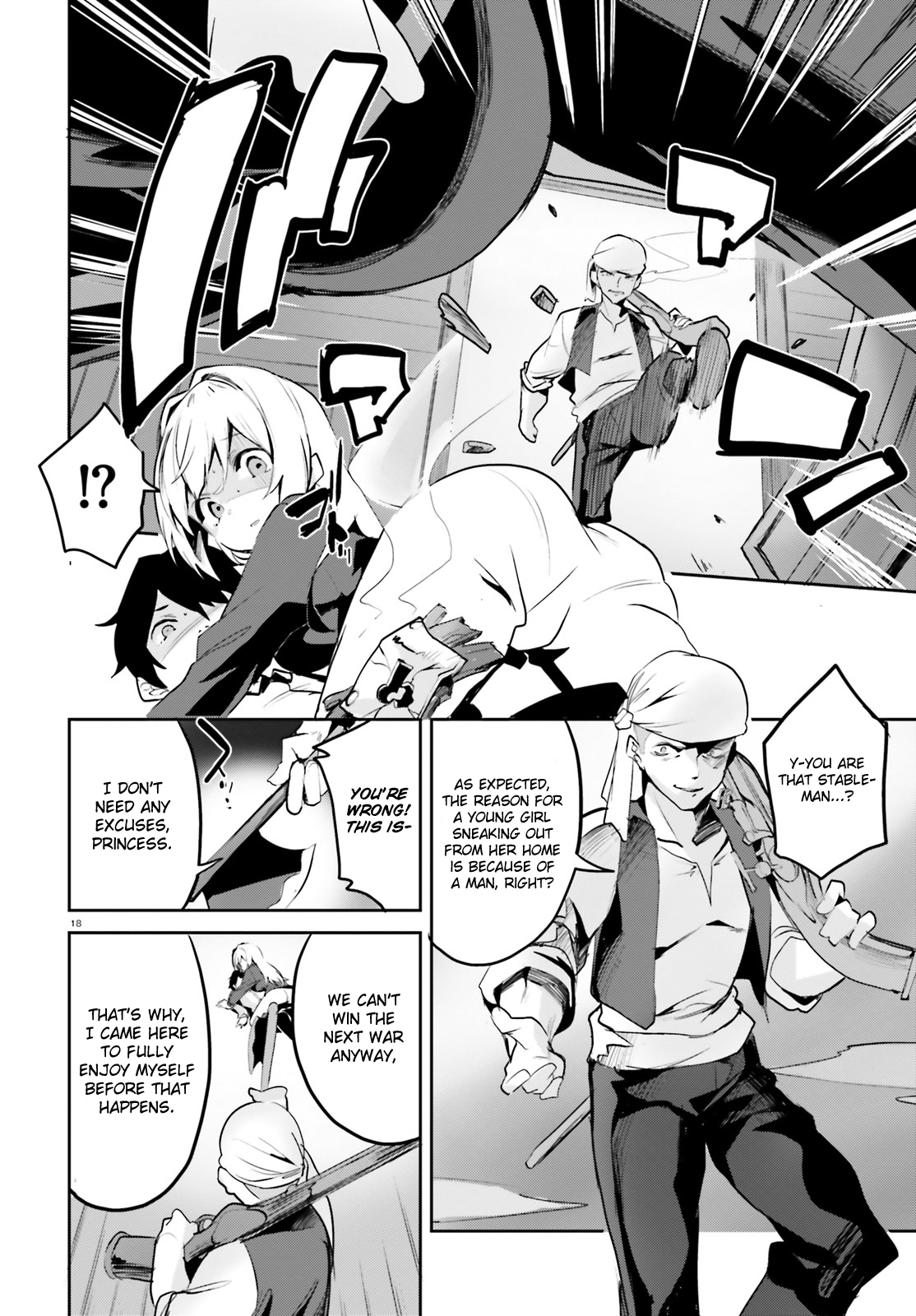 Page 1 of Chapter 2.2