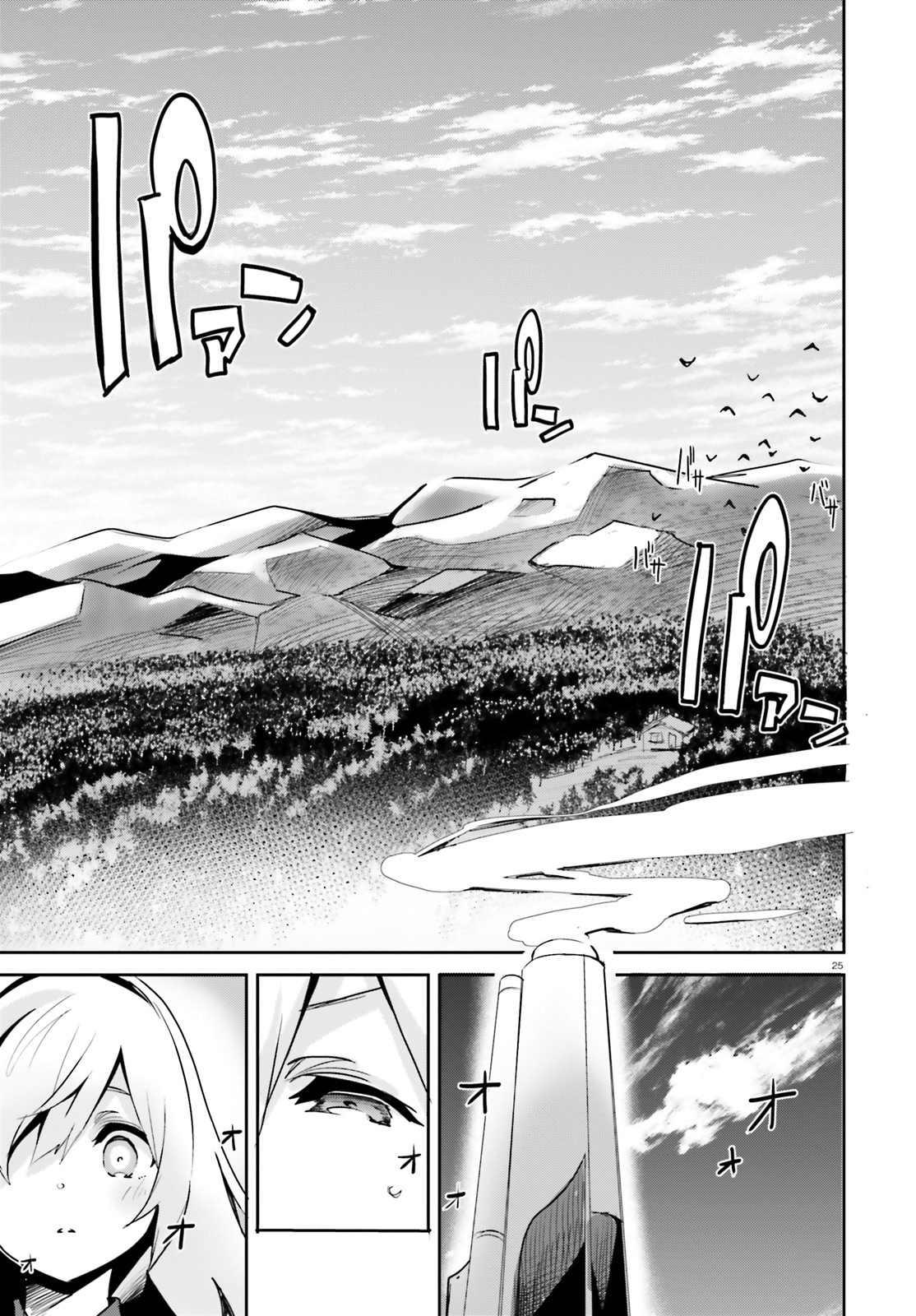 Page 8 of Chapter 2.2
