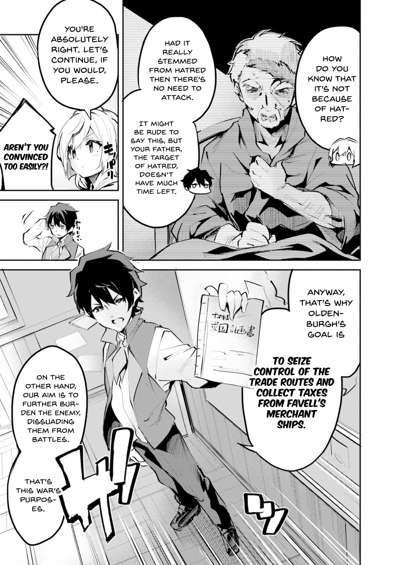Page 4 of Chapter 4