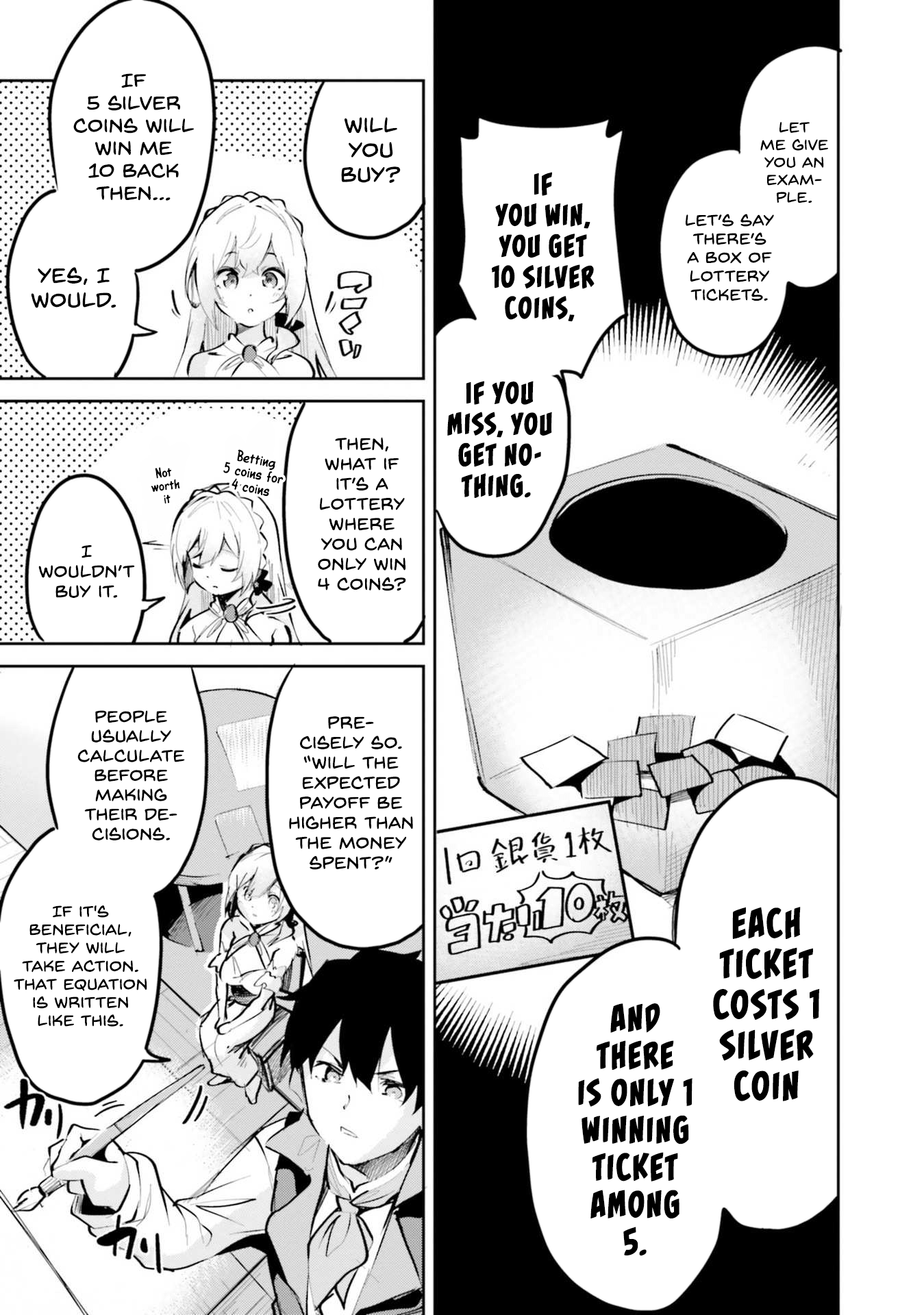 Page 12 of Chapter 4