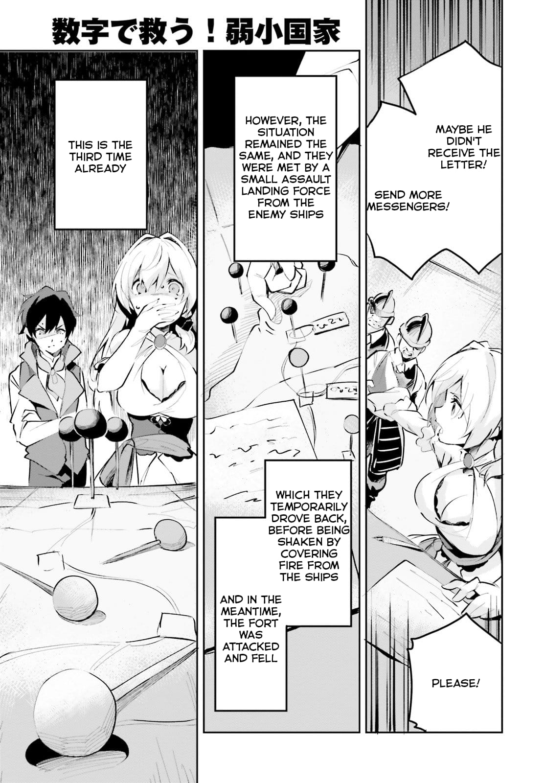 Page 15 of Chapter 8