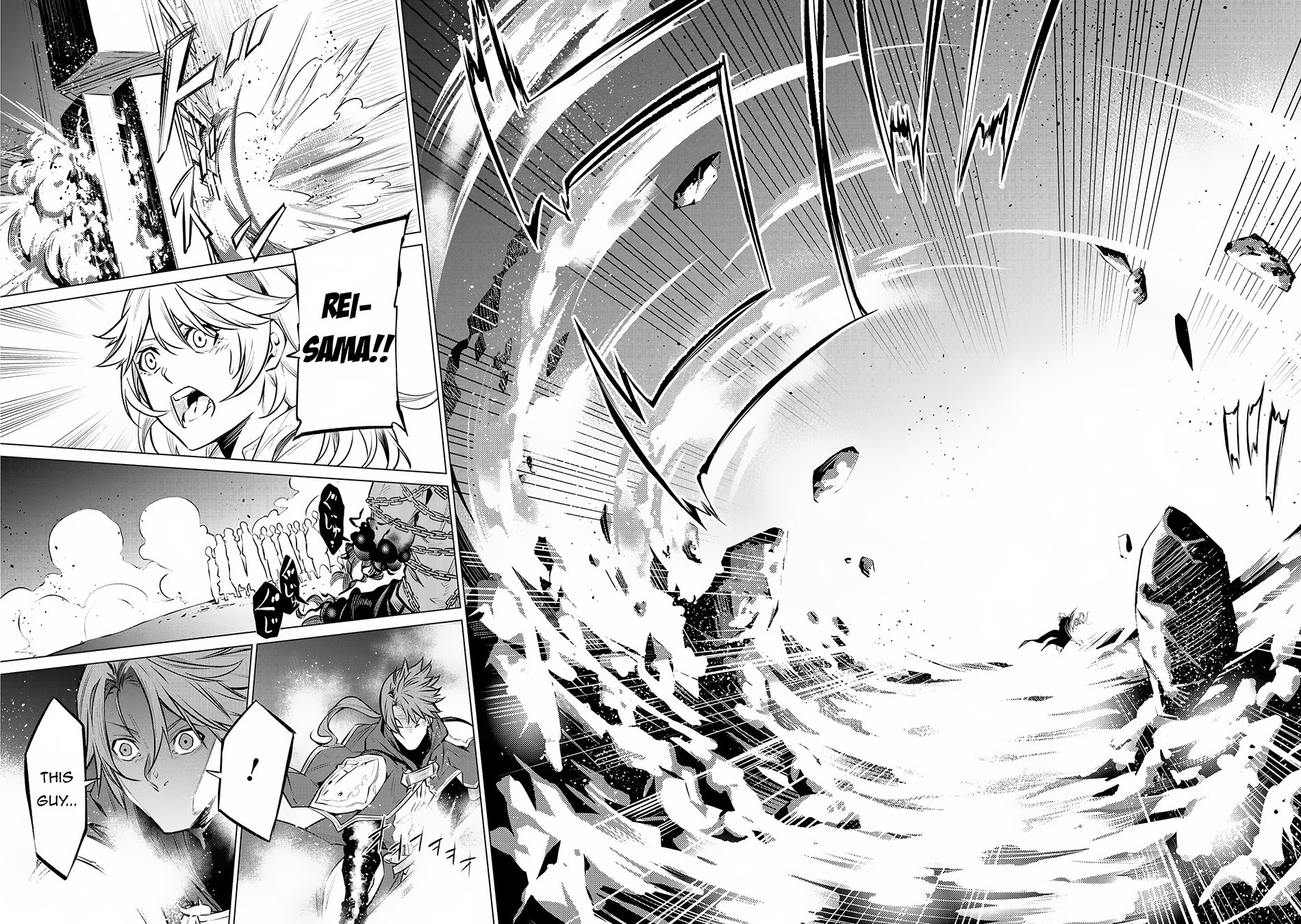 Page 12 of Chapter 12.1