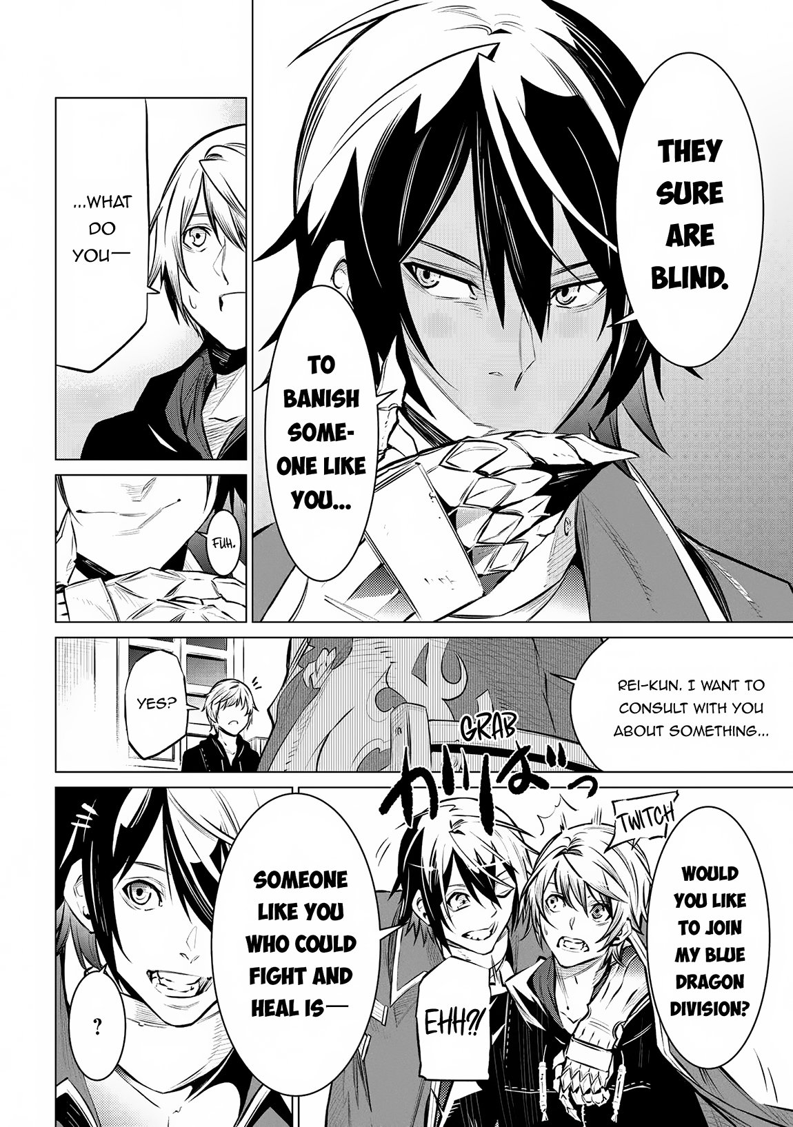Page 13 of Chapter 13.2