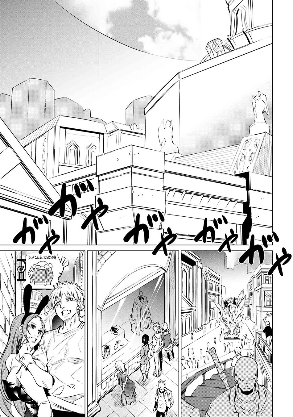 Page 9 of Chapter 14.1