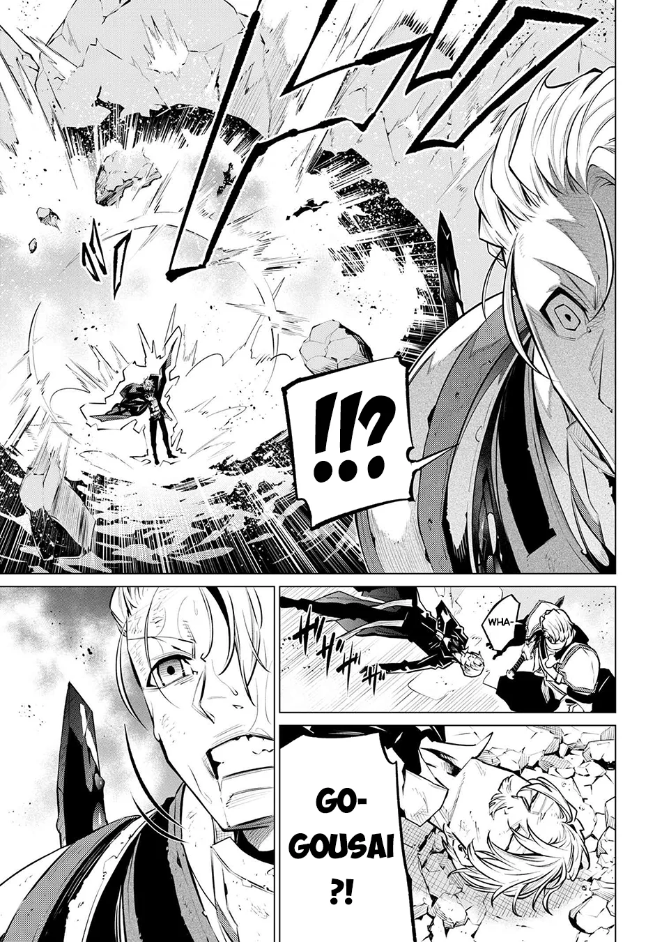 Page 12 of Chapter 16.2