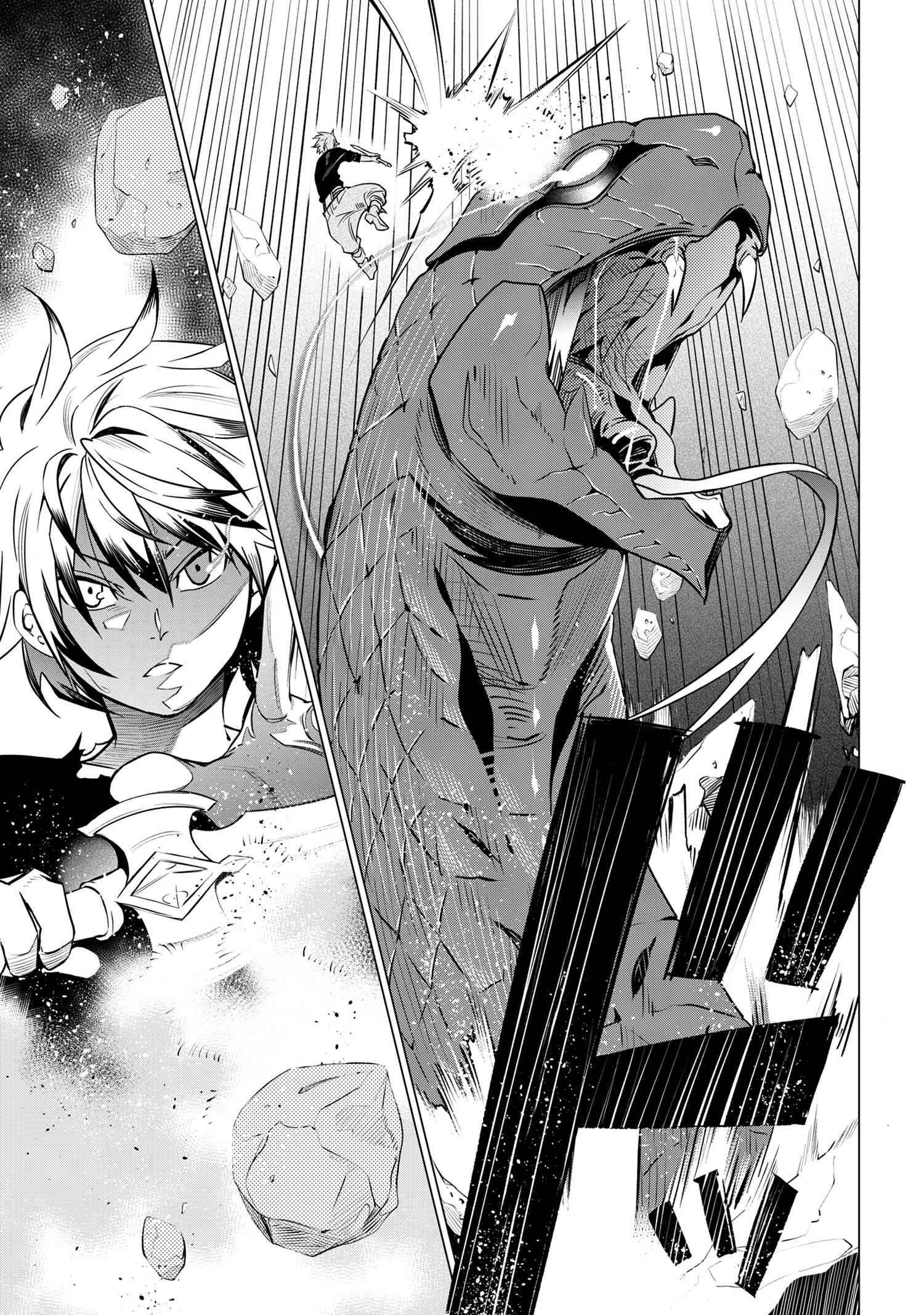 Page 3 of Chapter 2.2