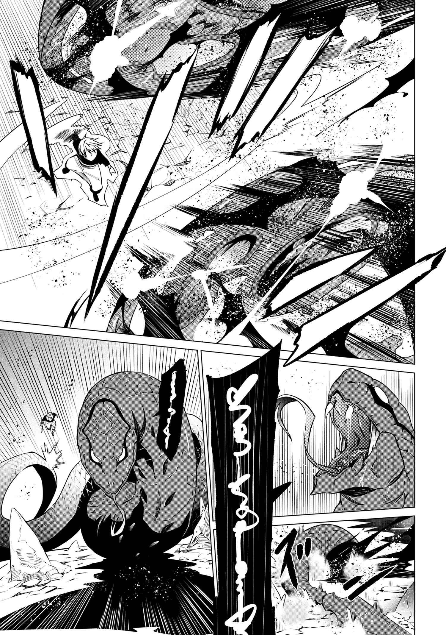 Page 5 of Chapter 2.2