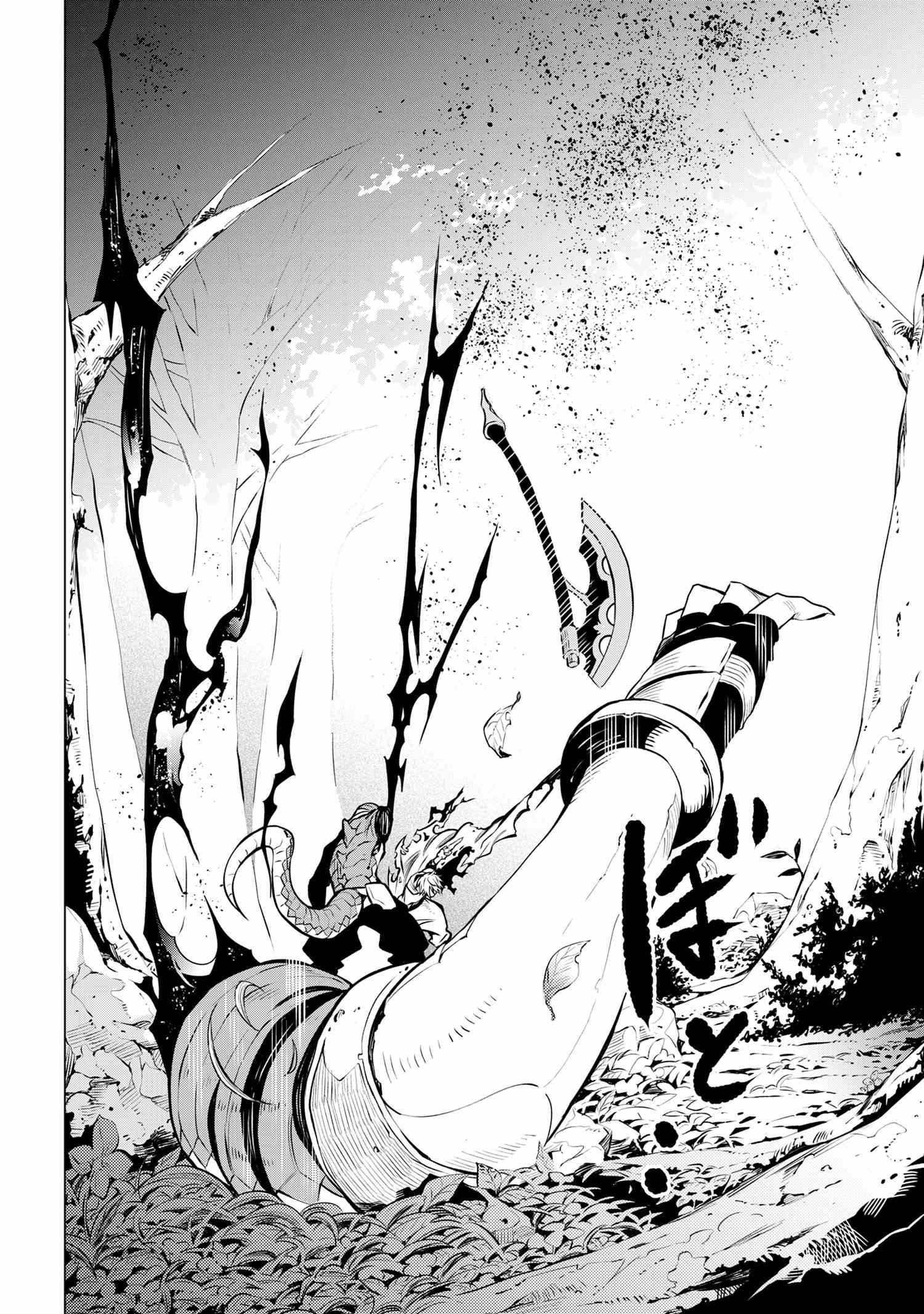 Page 11 of Chapter 4.2