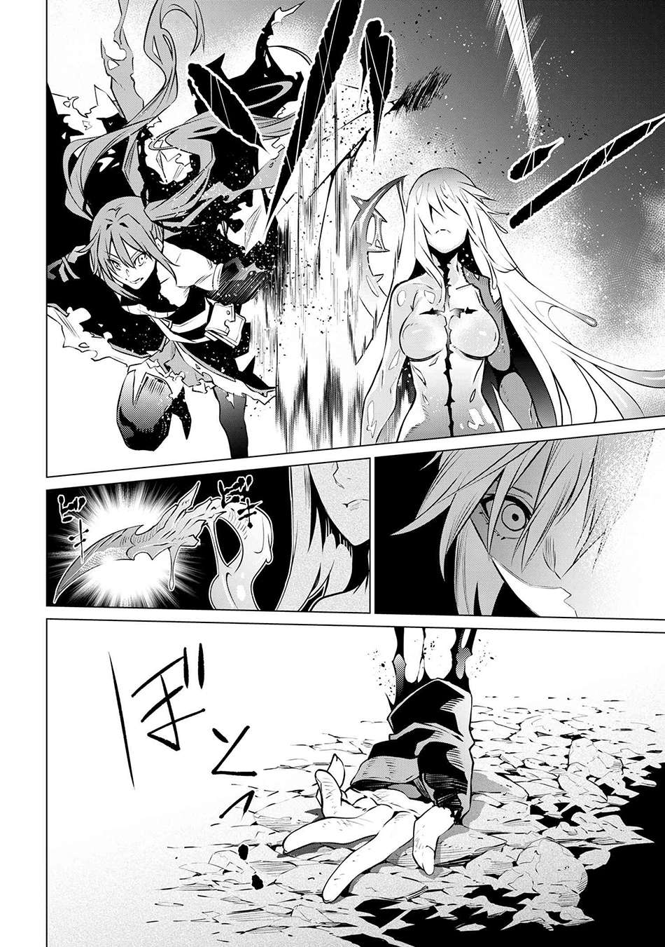 Page 8 of Chapter 7.2