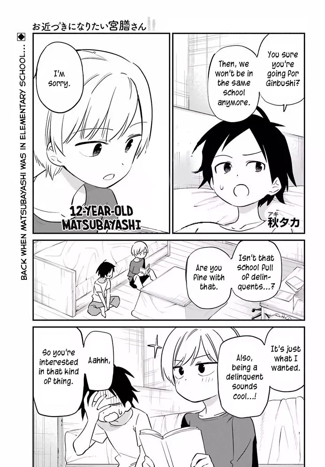 Page 1 of Chapter 6