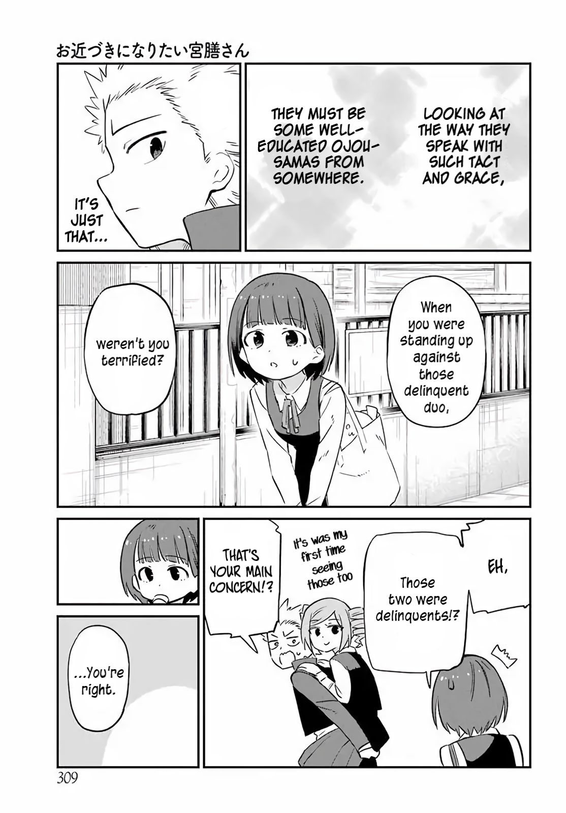 Page 13 of Chapter 6