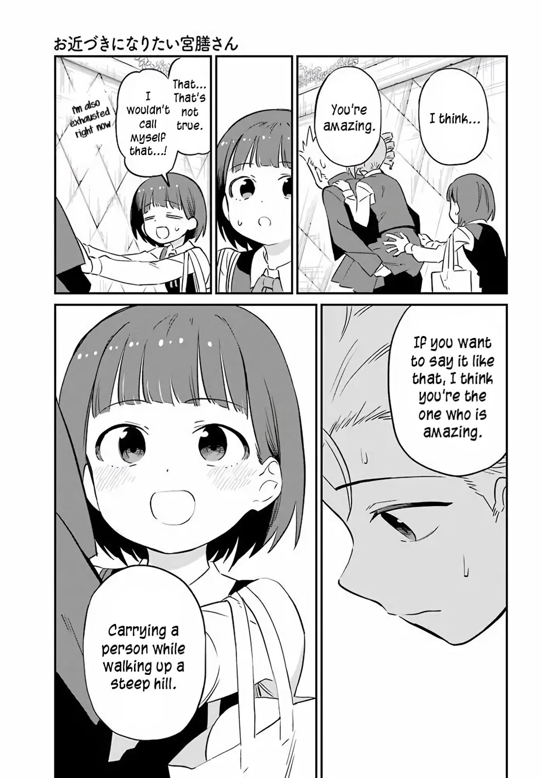 Page 17 of Chapter 6