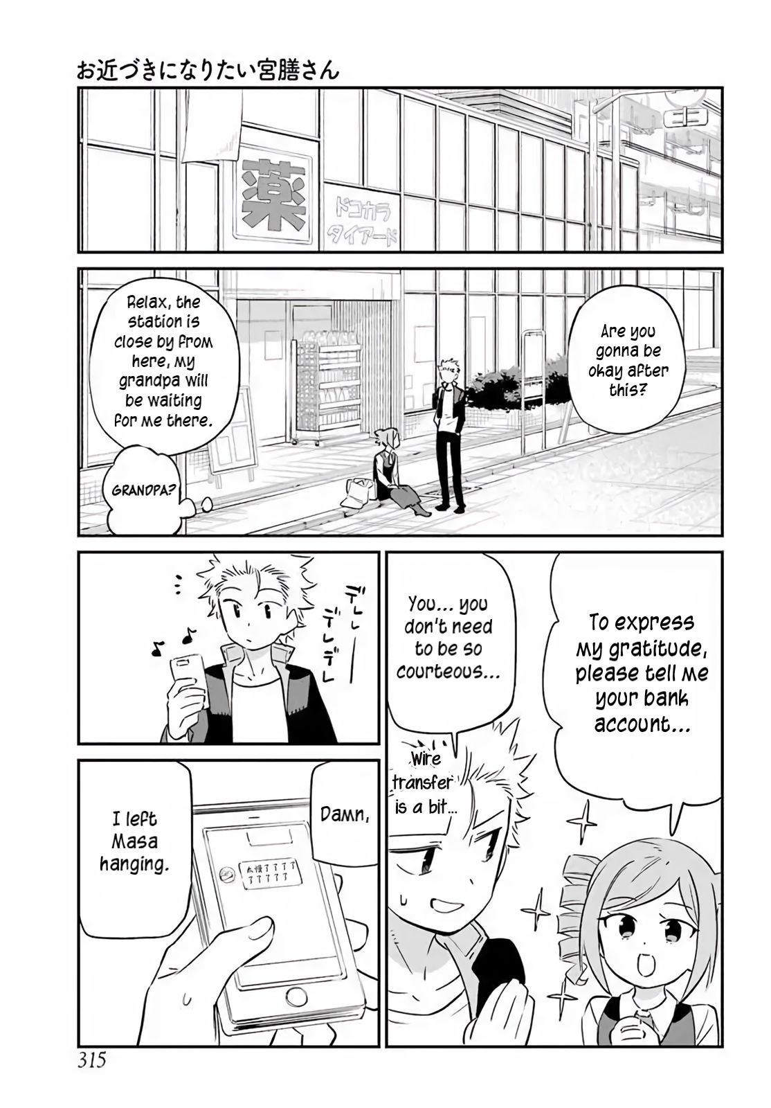 Page 19 of Chapter 6