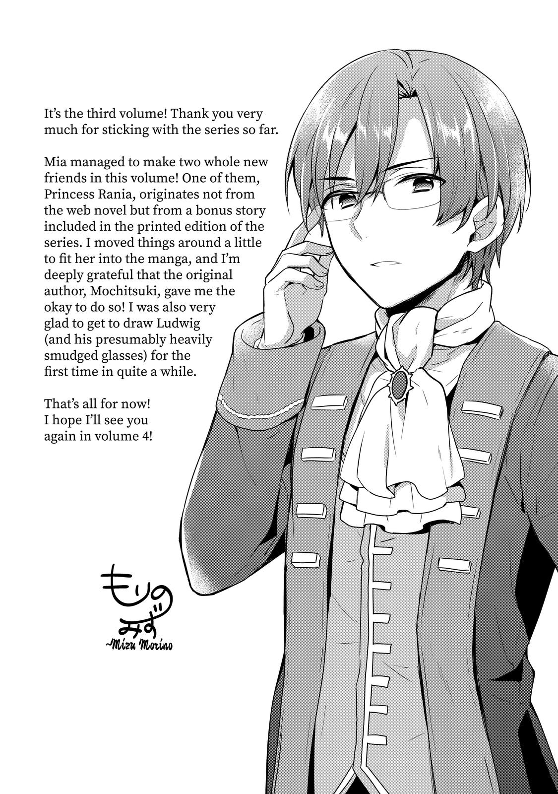 Page 19 of Chapter 14.5