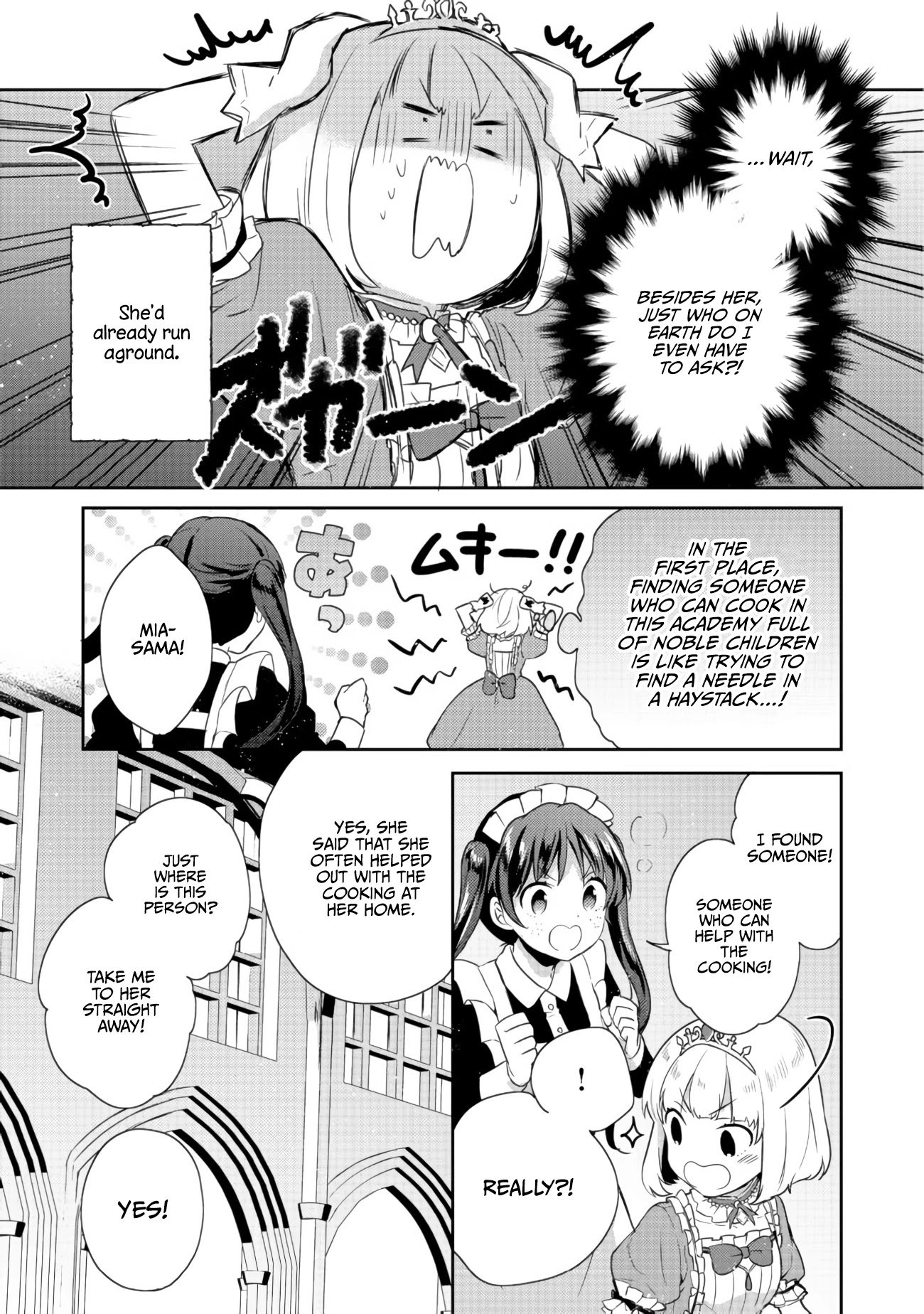 Page 16 of Chapter 14