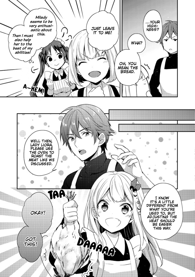 Page 3 of Chapter 15.2
