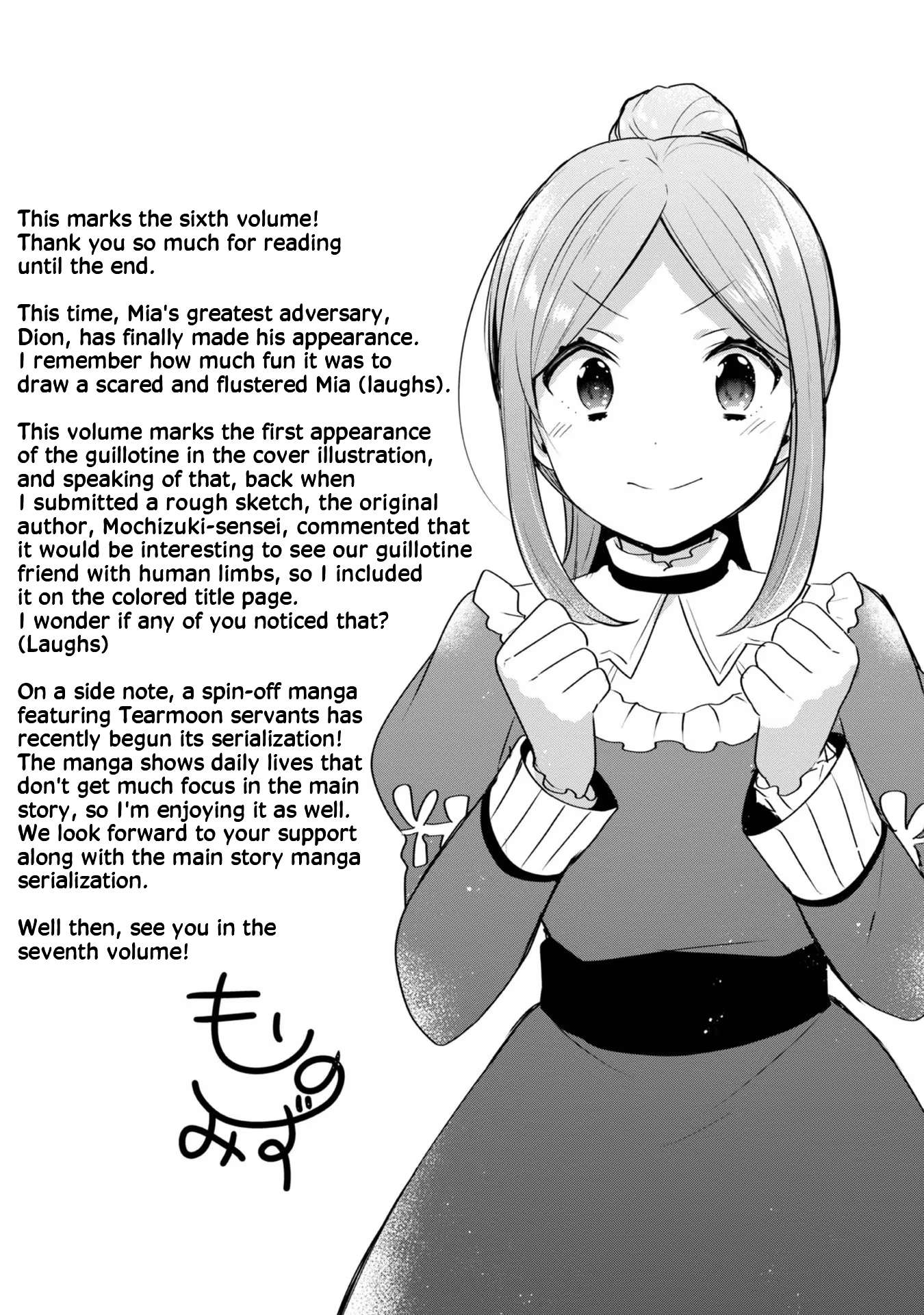 Page 6 of Chapter 27.5