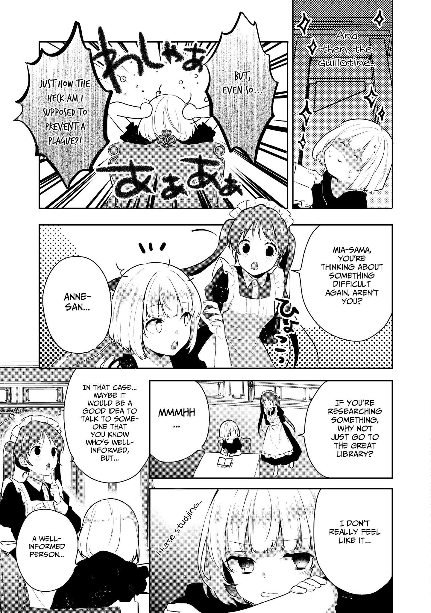 Page 3 of Chapter 3