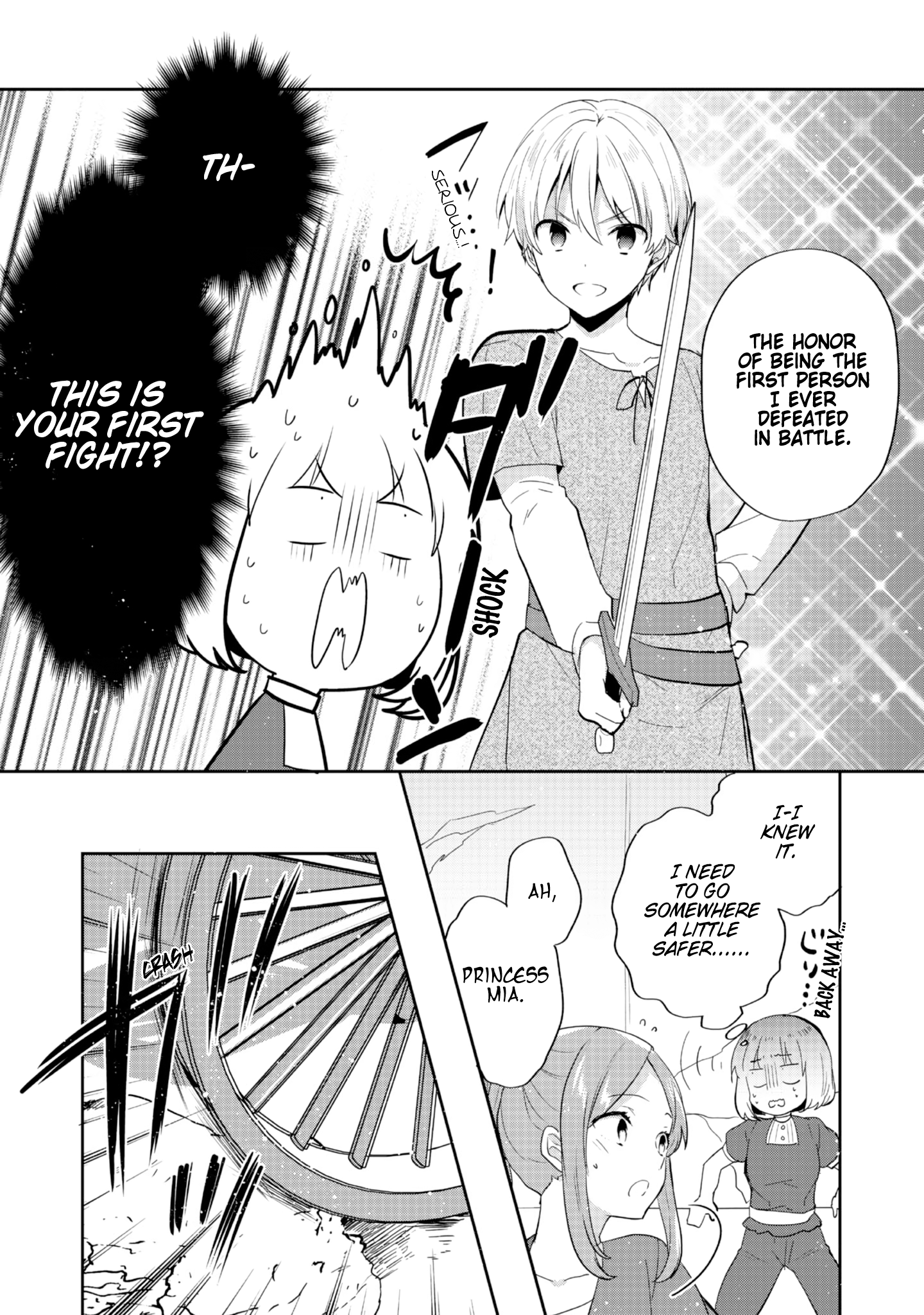 Page 17 of Chapter 33