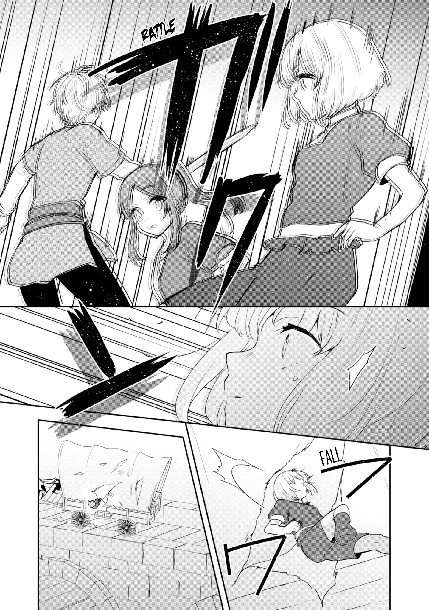 Page 18 of Chapter 33