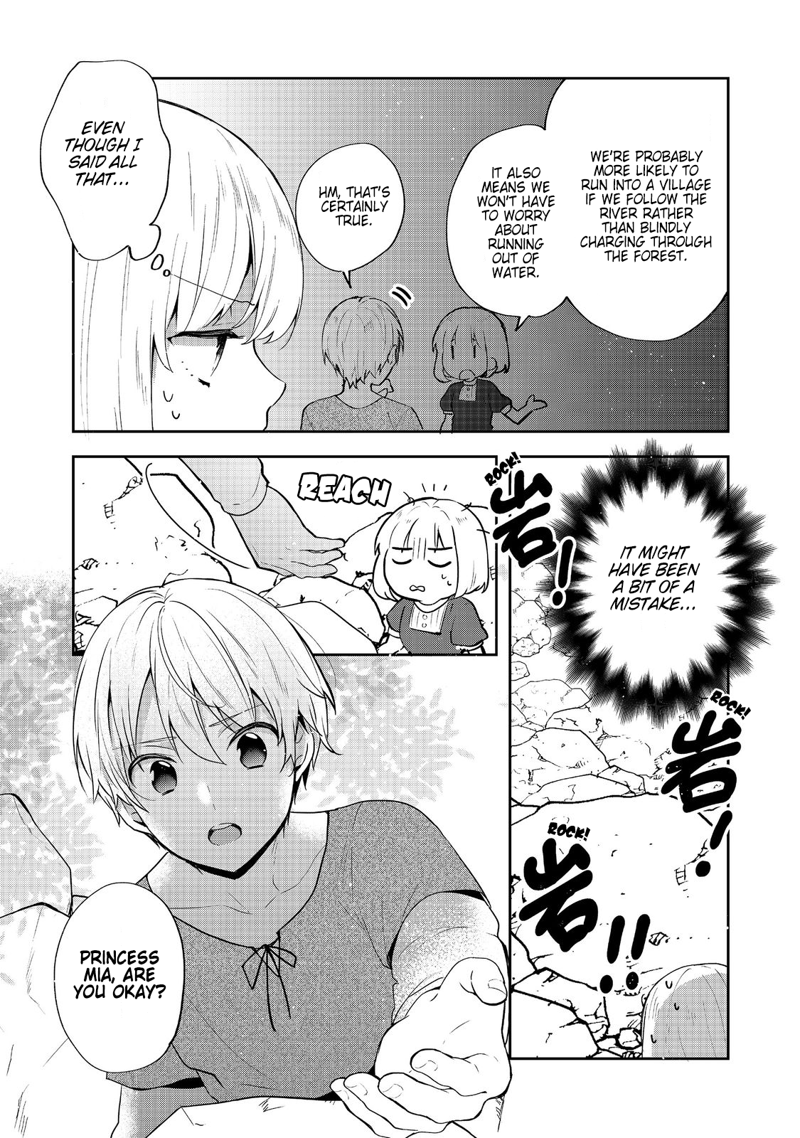 Page 2 of Chapter 35